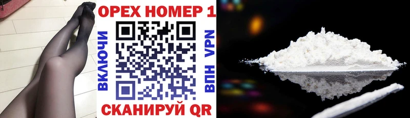 купить закладку  дарк нет официальный сайт  Cocaine Fish Scale  Строитель 