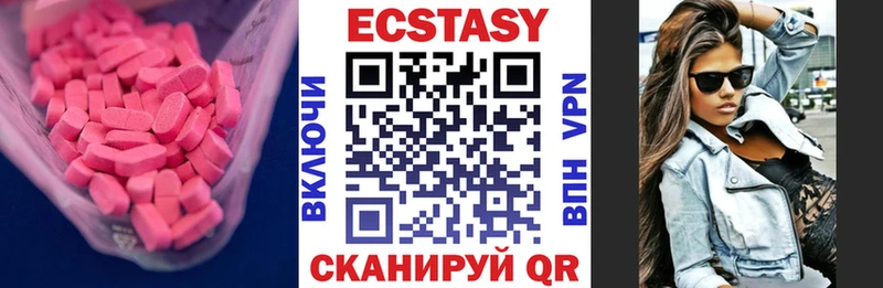 нарко площадка состав Строитель Ecstasy TESLA что такое