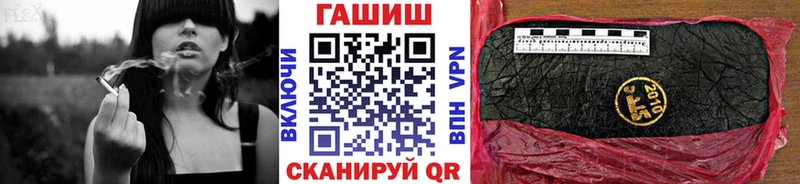 Гашиш ice o lator  маркетплейс официальный сайт  Строитель  наркотики 