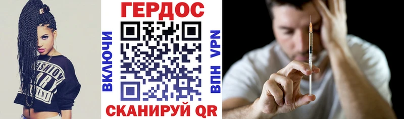 площадка состав как найти Строитель ГЕРОИН герыч