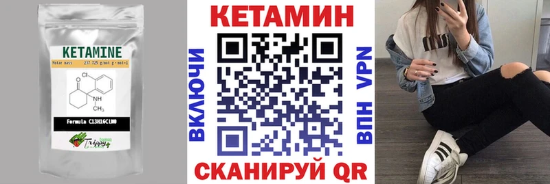 Кетамин ketamine  Строитель 