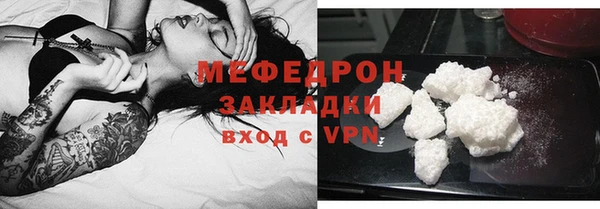 spice Армянск