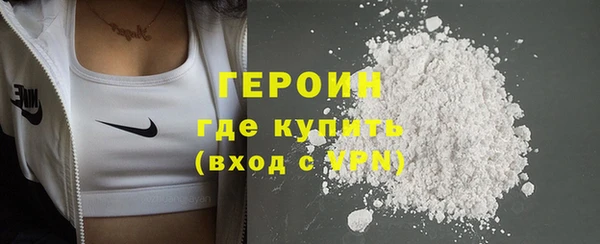 spice Армянск