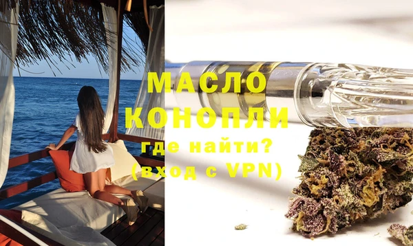 spice Армянск