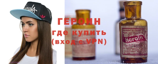spice Армянск