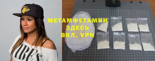 spice Армянск