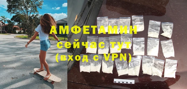 spice Армянск