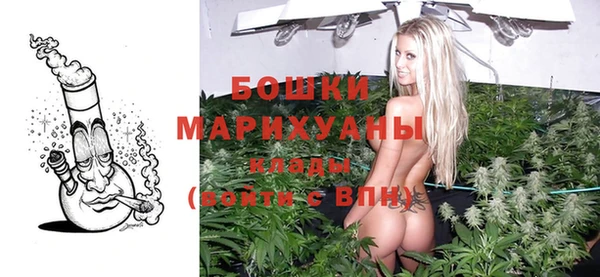 spice Армянск