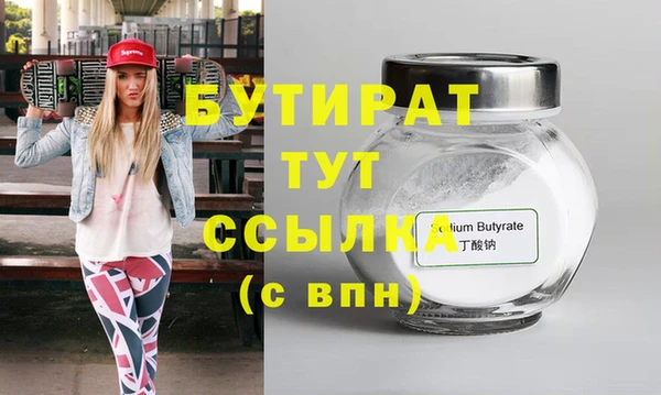 каннабис Аркадак