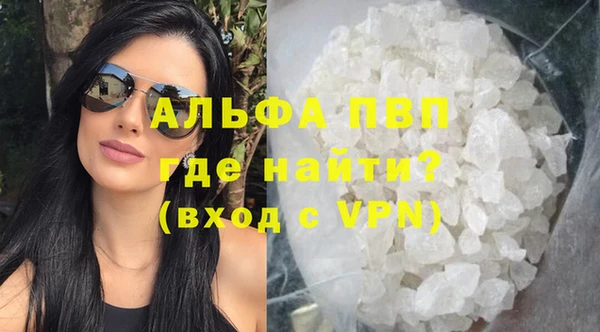 spice Армянск