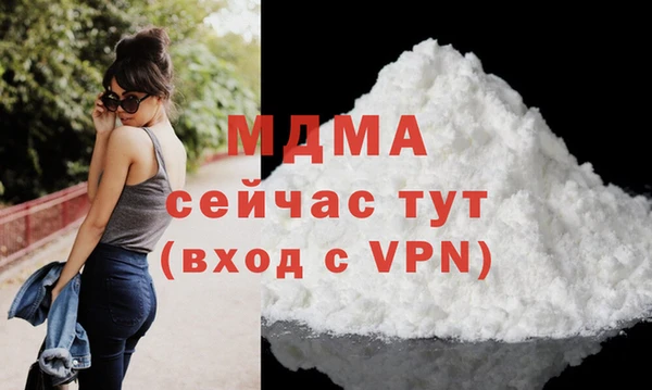 spice Армянск