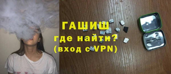 spice Армянск