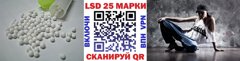 LSD-25 экстази ecstasy Строитель