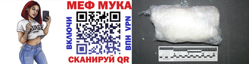 купить наркотик  KRAKEN ССЫЛКА  МЕФ мяу мяу  Строитель 