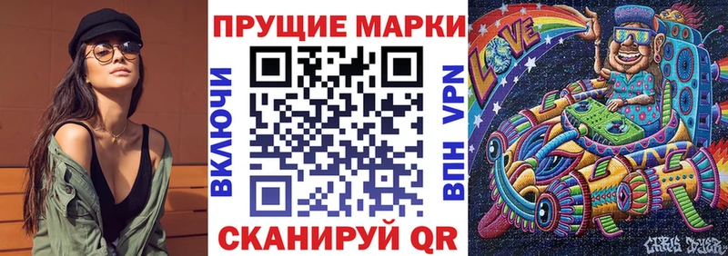 МЕГА tor  Строитель  Марки 25I-NBOMe 1,8мг 